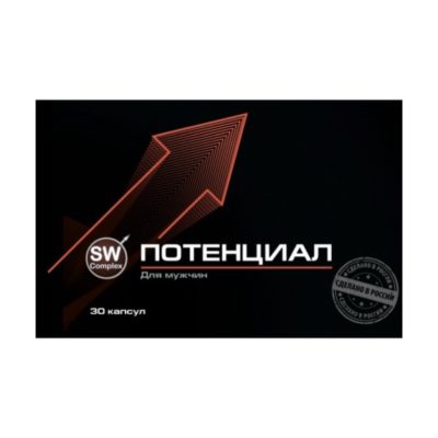 Урокомплекс Купить В Новосибирске
