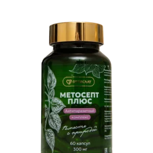 МЕТОСЕПТ ПЛЮС (Копировать)
