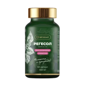 РЕГЕСОЛ