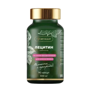 ЛЕЦИТИН 90