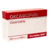 ОКСАФОРИН