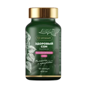 Здоровый сон