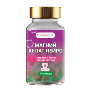 МАГНИЙ ХЕЛАТ НЕЙРО 60