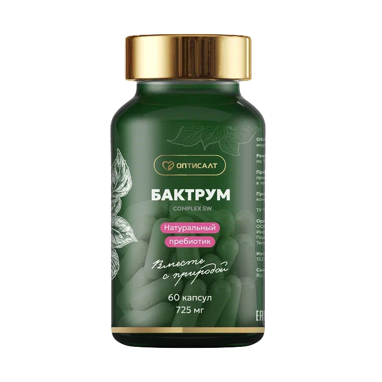 ЧИСТЫЕ ПОЧКИ — изображение 3