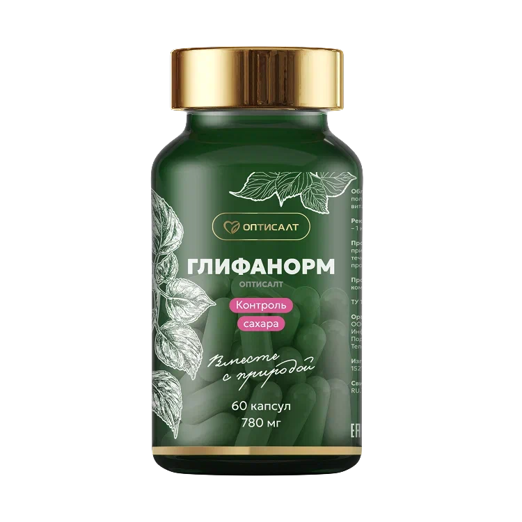 ГЛИФАНОРМ